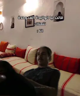 okay show me  #bettercallsaul #🇲🇦 #🇲🇦🇩🇿🇹🇳 