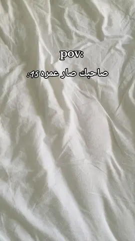 تاگات 😅✊🏿 #pov #رياكشنات_مطلوبه #شعب_الصيني_ماله_حل😂😂 #مالي_خلق_احط_هاشتاقات #لحضه_ادراك 