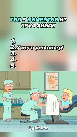 Топ 5 смешных моментов 