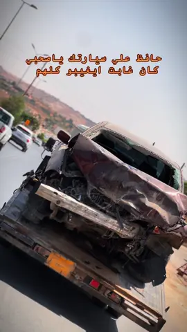 #غريان_طرابلس_ليبيا🔥🇱🇾🇱🇾 #غريان_طرابلس_ليبيا🔥🇱🇾🇱🇾 #💔 #عشاق_E39 