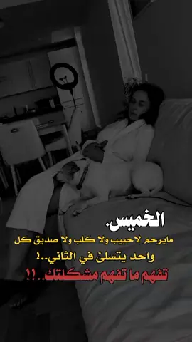 #tiktok #اكسبلوررررررر #فخامه_king👑 #تصميم_الحكومه999انسخه_الصليه_وليس_المستعاره_حكومه_لديكم_لخوف_عليكم 