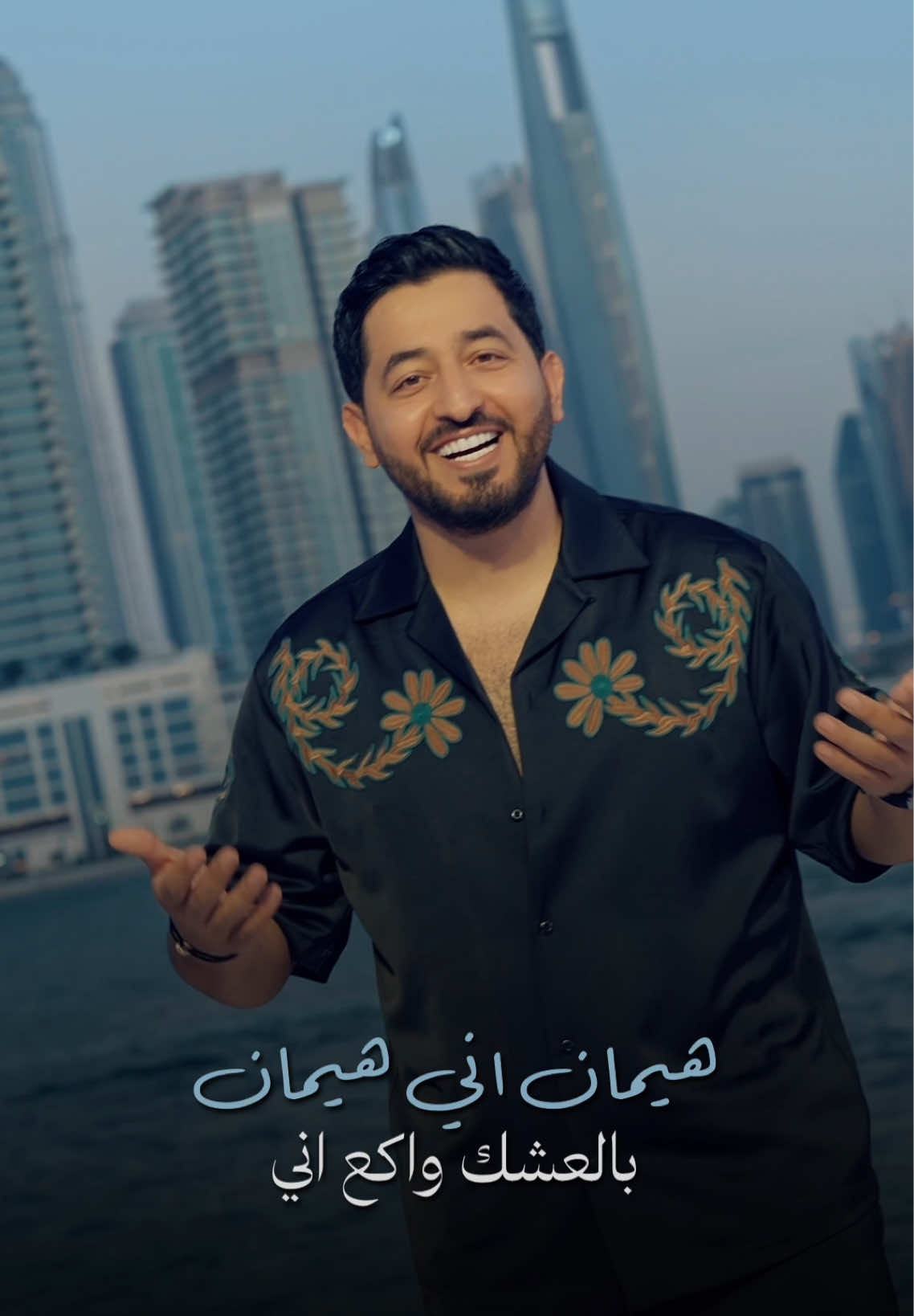 ،، هيمان ،، موجوده الان على اليوتيوب #ياسر_عبد_الوهاب #هيمان