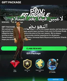 التعويض كان بسبب نزولنا الى عالمي خمسة المفروض من بطل اف سي الى اسطوري خمسة #fifa #فيفا #موبايل #هاشتاق #اكسبلور 