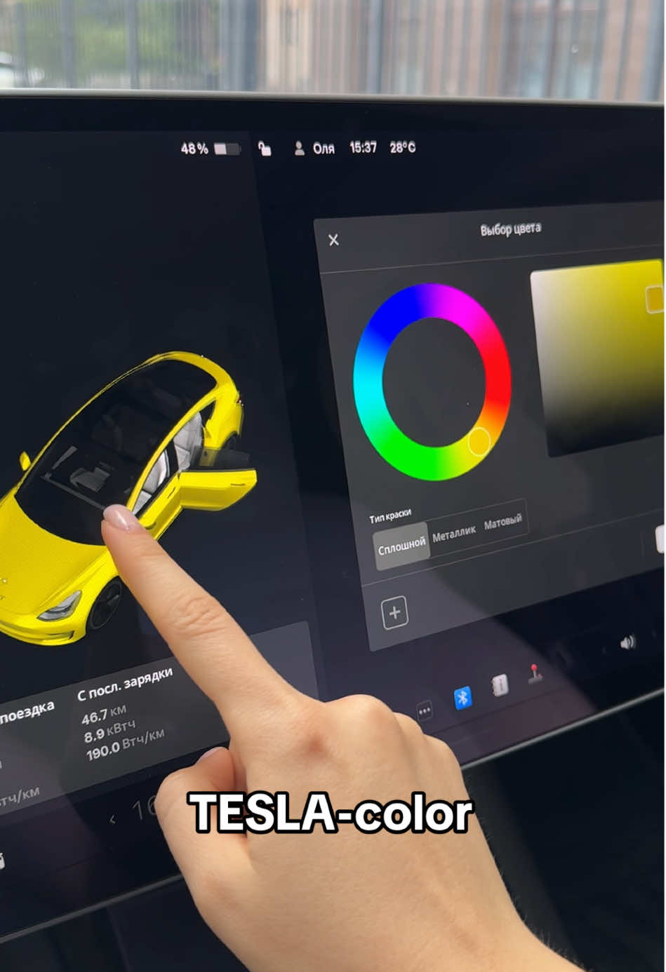 #tesla 