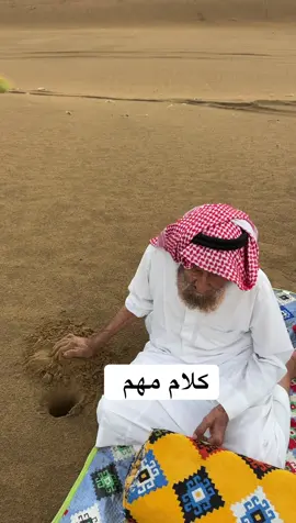 # الوناسه مع الامطار 