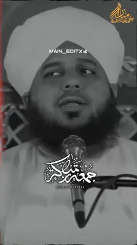 Jumma Mubarak ❤️‍🩹🥰👀 #ajmalrazaqadri #status #foru #islamic_video #jummamubarak 