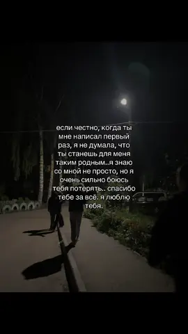 вбей в поиск тг: aaamooory (цитаты, фото, видео)  #щп #amorfati #грустныецитаты #цитаты