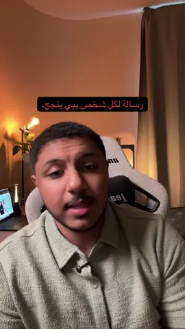 وهمّ المثالية. #fyp #foryou #اكسبلورexplore #الشعب_الصيني_ماله_حل😂😂 #motivation 