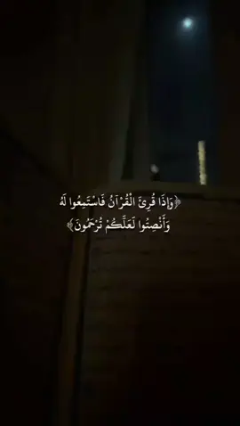#قران_كريم #contentcreatorinsights #فولو🙏🏻لايك❤️اكسبلور🙏🏻🌹💫 #CapCut #كروان_الصعيد_احمد_عادل🎤💙🎵 