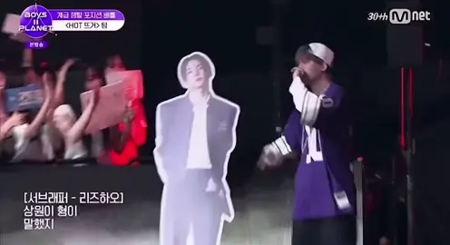 LI ZI HAO KISSING SANGWON STANDEE HAHSHAHAHAHAHA 😭😭😭😭😭😭😭😭😭😭😭😭😭 LI ZI HAO IS CARRYING THIS SHOW ISTGGGG😭😭😭😭 ANWW DONT FORGET TO COTE FOR LEO AND SANGWONN!!! #leesangwon #boys2planet #sangwon #lizihao #boysplanet