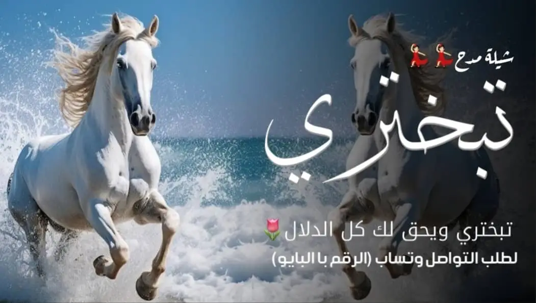 #شيلات_خوات_العروس_خوات_العريس #شيلة_عروس_رقص_شيلات__شيلات_مدح #شيلات_ام_العريس_شيلات_ام_العروس_شيلات_ترحيبيه2025 #شيلات_مدح_شيلات_تباريك_شيلات_زواج  #شيلات_عريس_شيلات_مولود_شيلات_تخرج 🎓