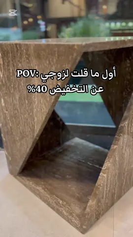 كابشن جاهز: 🔥 تخفيضات الصيف وصلت! خصومات حتى 40% على الرخام، الجرانيت، الكوارتز، مغاسل تبدأ من 49 دينار شامل التركيب 😱 💬 أي لون يناسب بيتك أكثر؟ الكومنت عندك 👇 #النصيف_للرخام #عروض_الصيف #رخام #جرانيت #كوارتز        