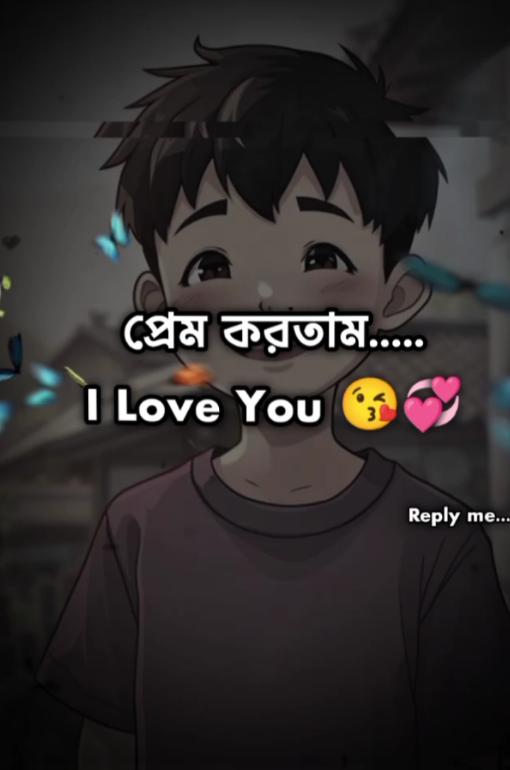 I Love You 😘💕  #fyp #foryou #foryoupage  #viral #Love 