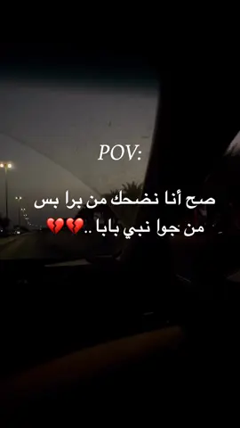 #رحمك_الله_يا_فقيد_قلبي😭💔 #اللهم_اعفر_لــ_أبي_وارحمه_وارزقه_عيشةٍ_راضيه_في_جنةٍ_قطوفها_دانية_وانهارها_جارية #دعاء_للميت_لاينقطع #رحمك_الله_يا_ابي_الغالي #foryoupage 