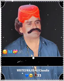 @💞CHANDIO SAHAB 🗡️ @CHANDIO SAHAB 
