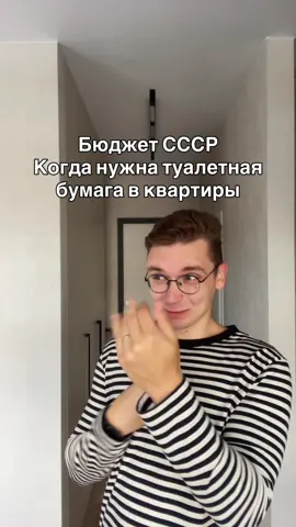 Изи мани #мем #егэ #историяроссии #рекомендации #школа 