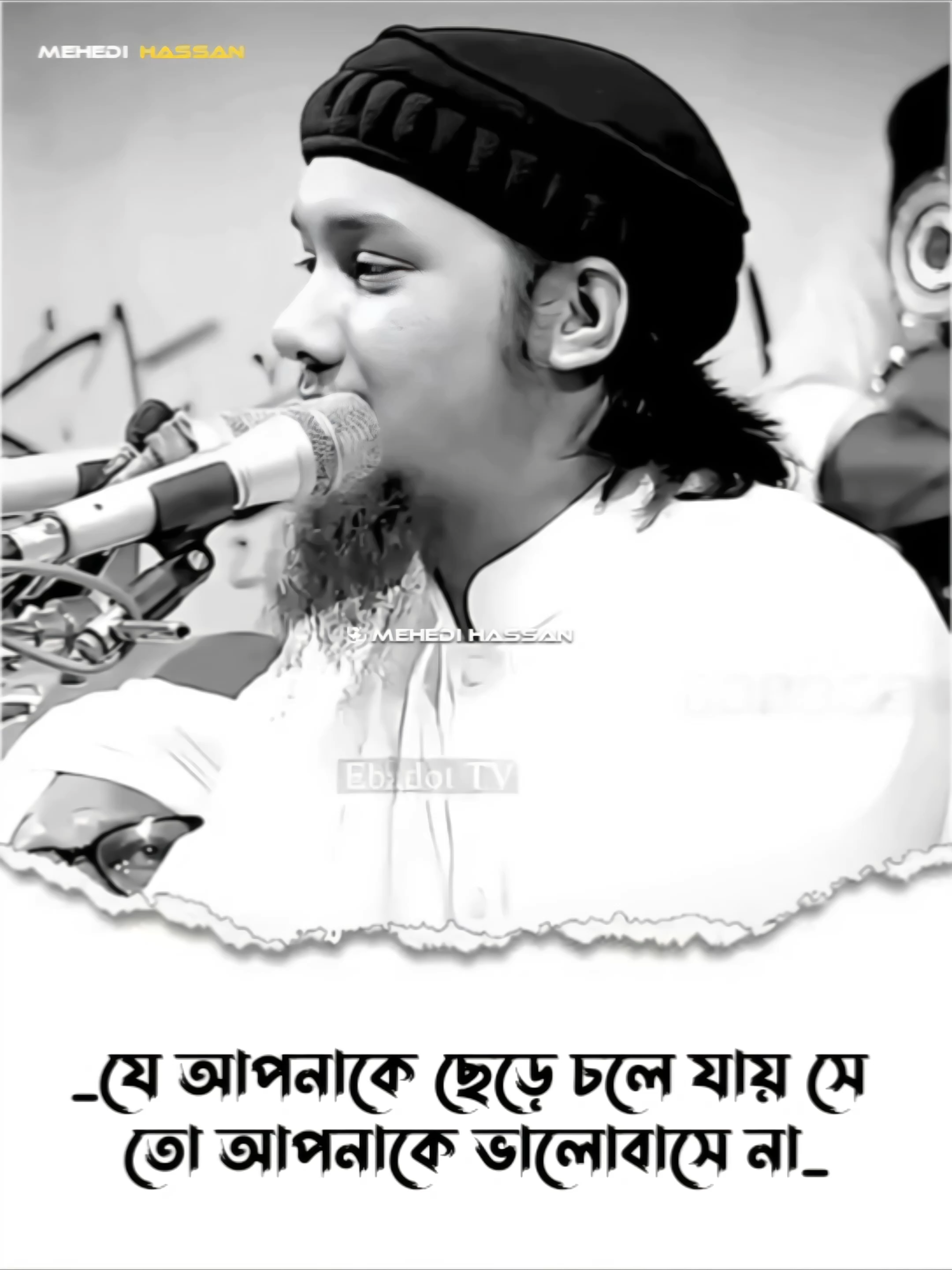 🌸 কিসের এত হতাশা? আল্লাহ তো আছেন আপনার জন্য 🤲✨ #fyp #foryou #foryoupage #viral #islamicvideo #banglawaz #waz #islamic_video #mizanurrahmanazhari #আবু_ত্বহা_মুহাম্মদ_আদনান👳 #ahmadullah #islamic_media #bdtiktokofficial #mehedihassan101 #trendingfyp