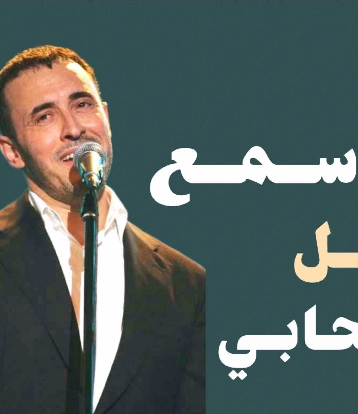 على طلب @شعّور. ❤️❤️#4u #اغاني #شعُور 