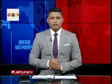 #bdtiktokofficial🇧🇩 #bnp❤️🌾 #foryoupage 