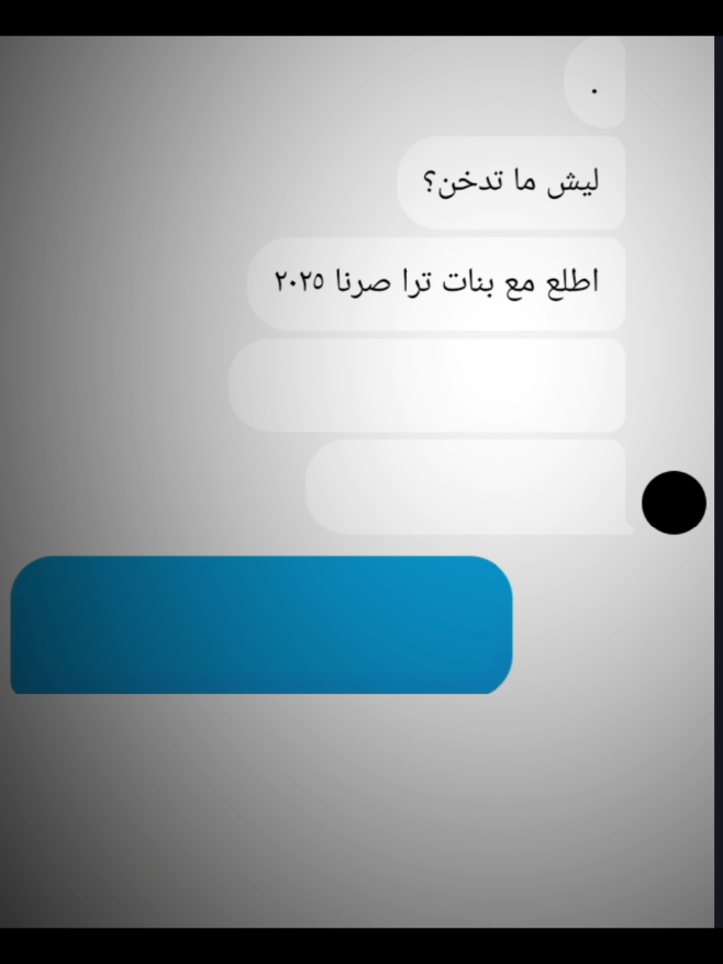 صلي على محمد / ياسر الدوسري / قل متاع الدنيه قليل #قران #ياسر_الدوسري #قرأن #quran #kuran 