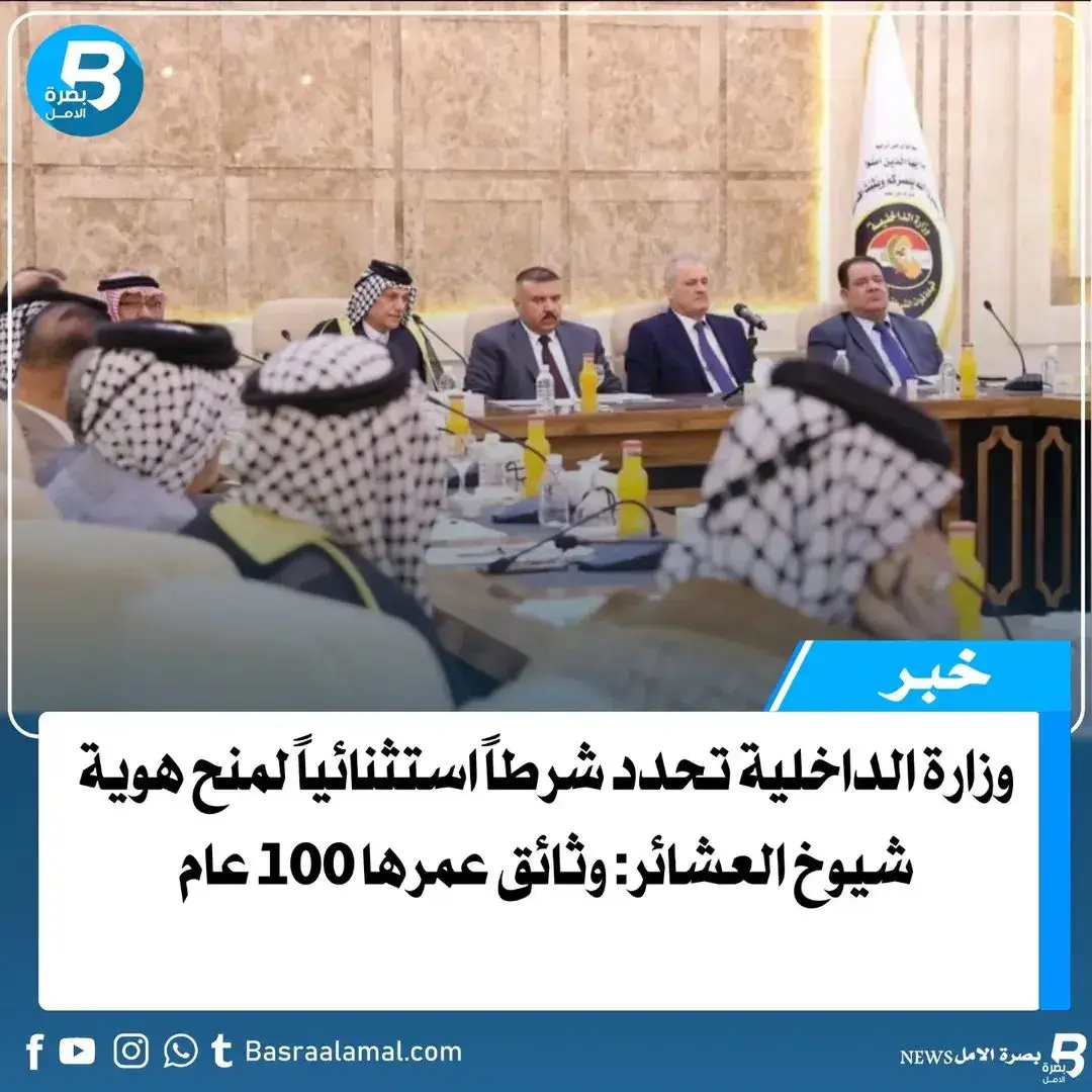 #نتيجة_كثرة_الشيوخ_الـدمـج