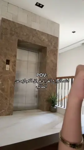اصعببب شي😣😣                                            #اجازه #طلاب#مدرسه #لجين_السبيعي⚔️⚔️ #اكسبلووووورررر 