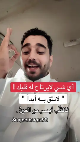 #الخبر #الشرقيه_الخبر_الدمام 