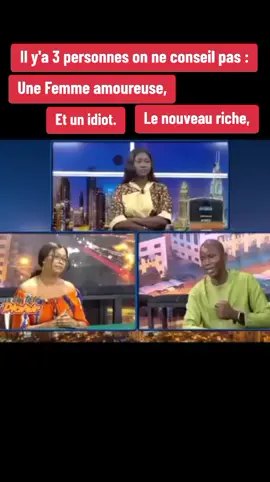 Les 3 personnes ne pas conseillé ! #mali #malitiktok🇲🇱 #burkinafaso🇧🇫 #lol #m7 