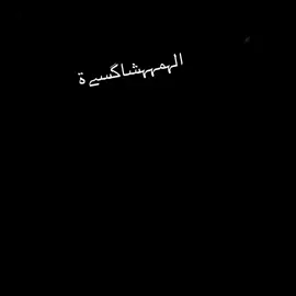 #CapCut @🥇الموسيقار معتز الجريدى🥇  @رجب استريو الاصلي @رجب استريو الاصلي 