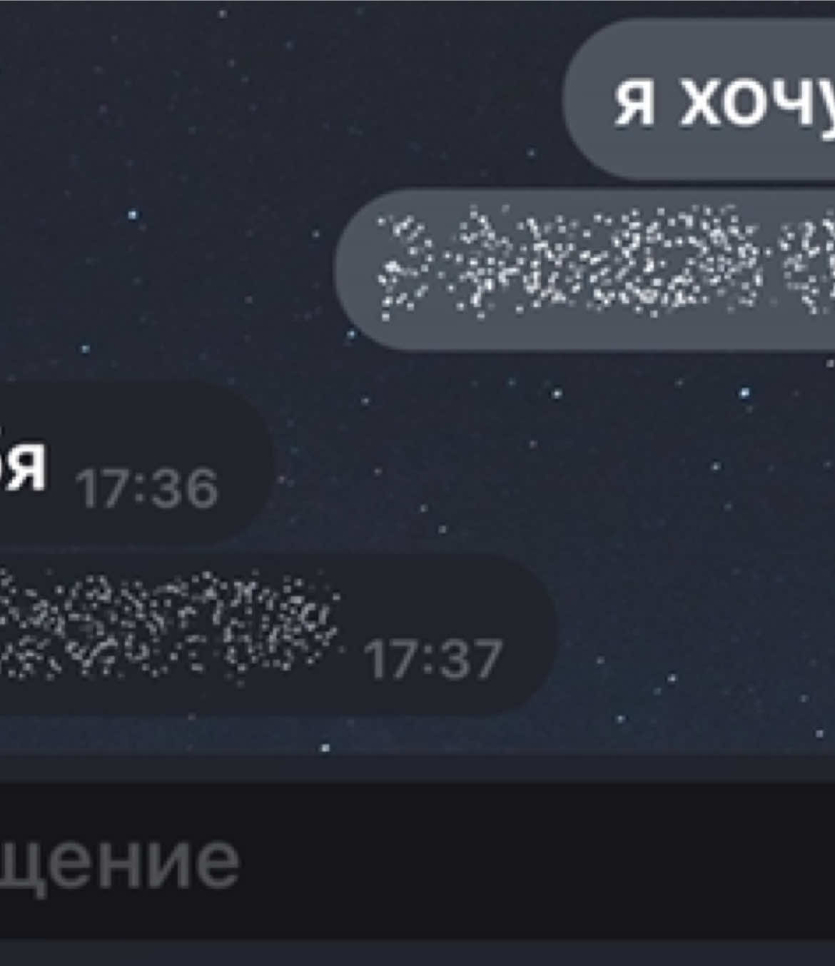вот, так вот #тиктокмнеесть13❗️❗️ #рекомендации 