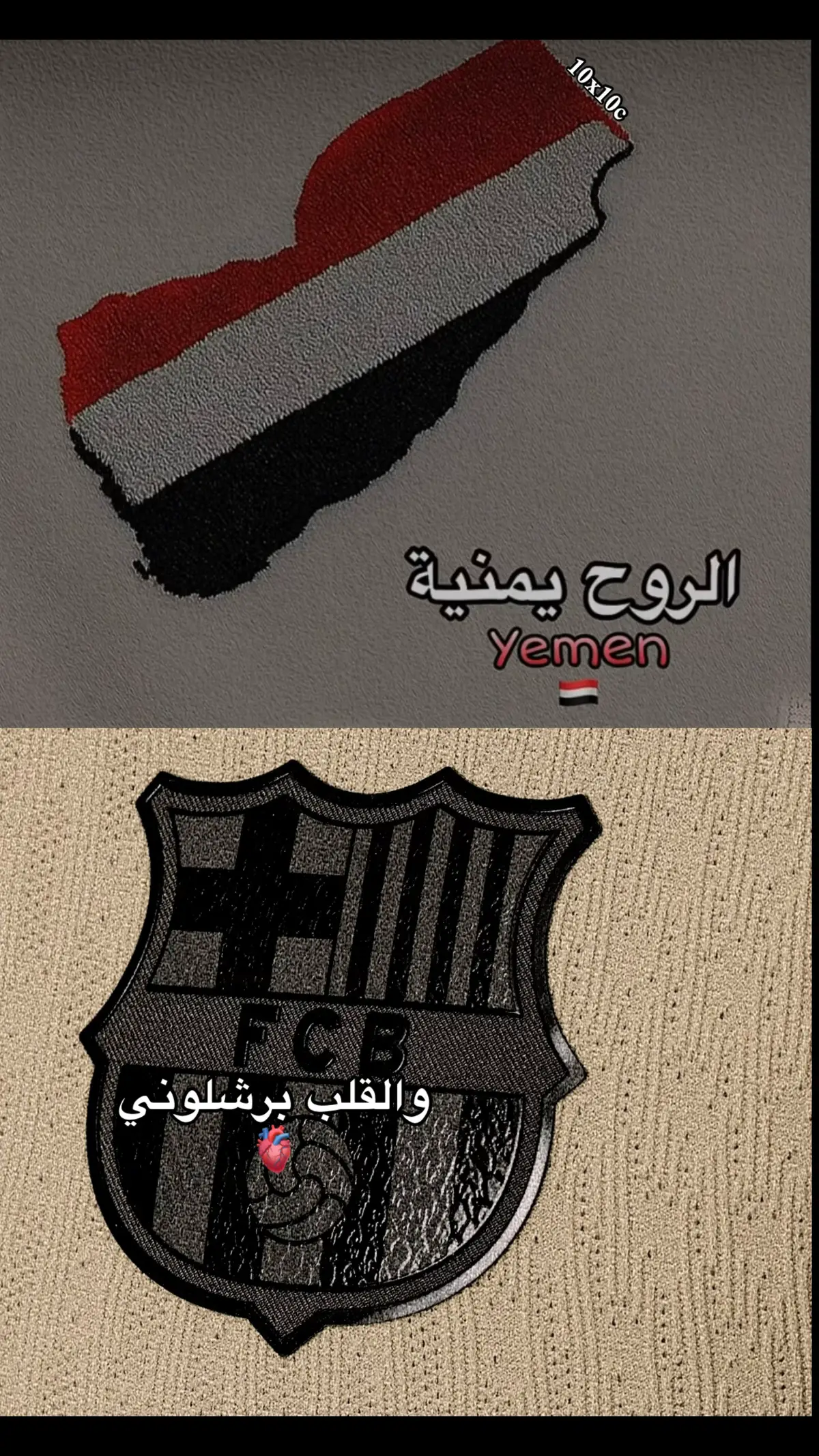 #برشلونة #اليمن🇾🇪 #اليمن🇾🇪 #برشلونة #برشلونة #اليمن🇾🇪 