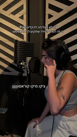 מסכן לידור באמא שלי חחחחחחחחחחחח @Chiko and miko לייב 