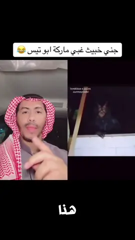 سر الجني الغامض في إندونيسيا 😱👻 #scarystory #ابو_احمد #قصص_رعب #اشباح #paranormal  @أبو أحمد ®️ 
