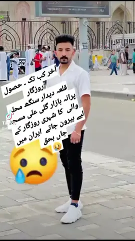 ###FORYOU ### #TRENDING🔥❤️ #TRENDING🔥❤️🤟 #plzunfreezmyaccuont #NEWTRENDINGVIDEO🥰❤️ @TikTok skills @@Ahmàđ.ķing.124 @Rajpoot Zadi176 @baba naulakha zari 786 @احمد کھتے ہیں 💫💞 