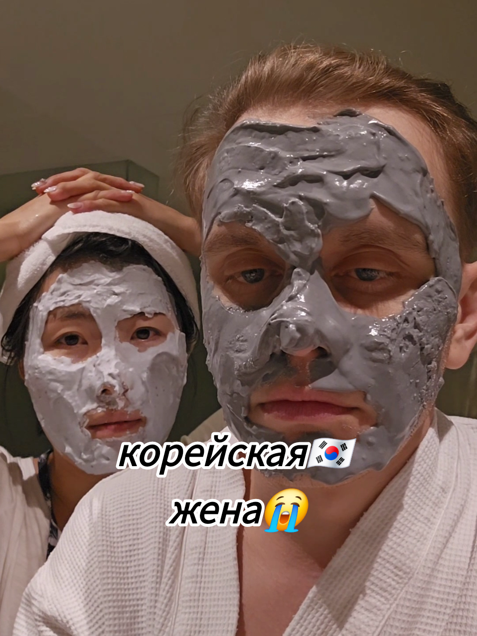 @Кён Ми @SashaKorea #кёнми #кореянка #сашакорея 