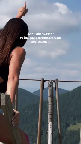Пасіба!🫠🤝🤣 @ЙО Карпати Відпочинок 
