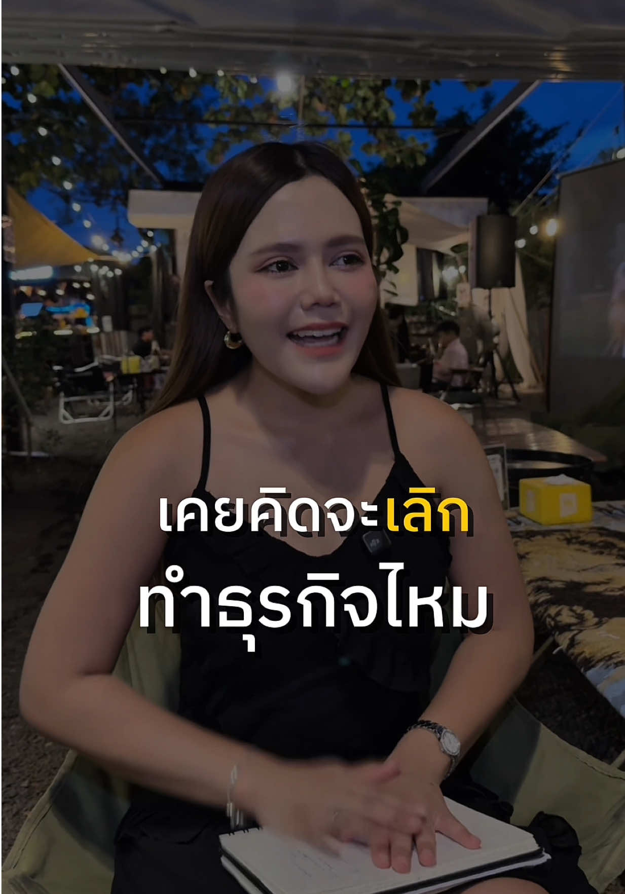 เคยอยากเลิกทำร้านอาหารมั้ย ? #ร้านอาหารโคราช #เจ้าของร้านอาหาร #เจ้าของธุรกิจ #โคราชบ้านเอ็ง #โคราช 