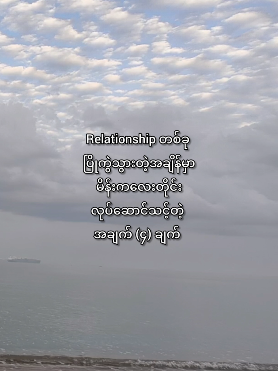 #translatedbysangpi 