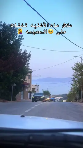 #جمال_طبيعي #الحسيمة_الناظور_الدريوش_طنجة_تمسمان 
