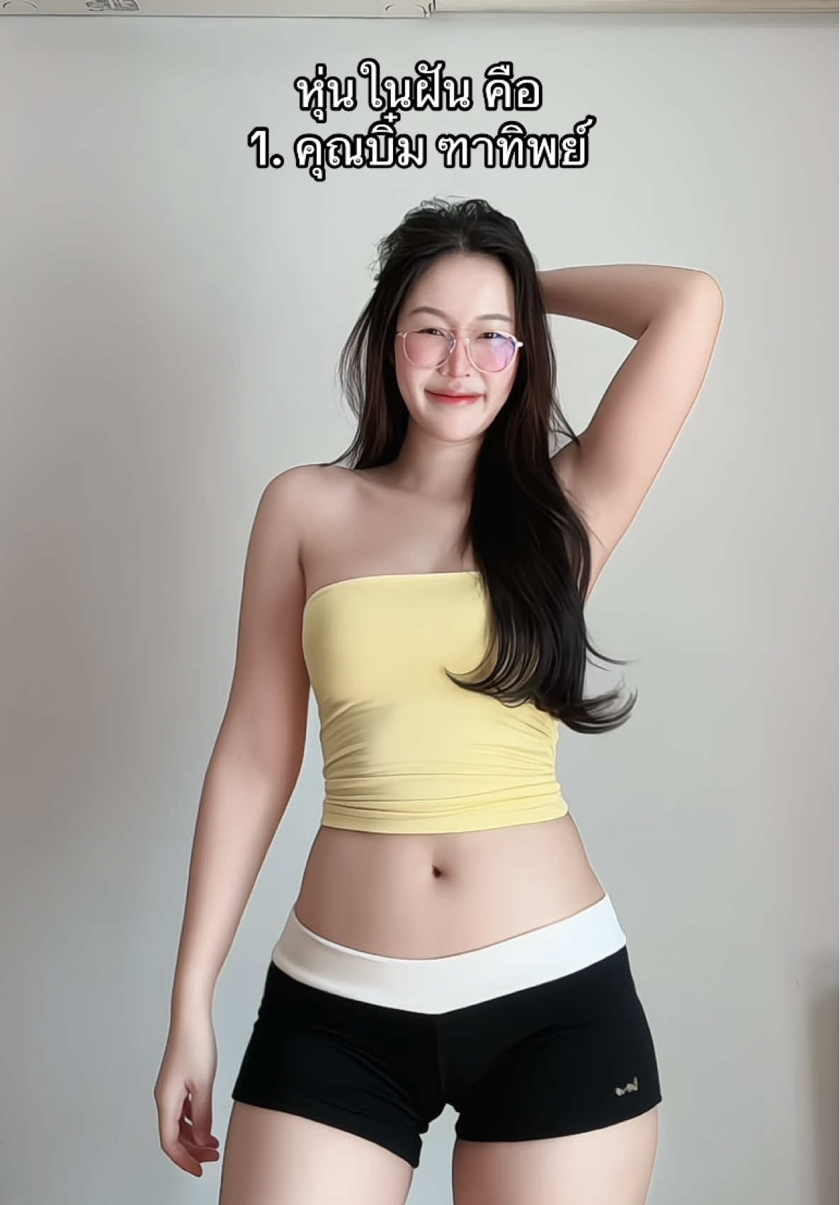 จบ อีกนานเลยทีนี้ 🥹🍋 #พยาบาลแอมป์โช 