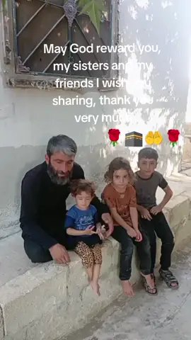 #God bless you my sisters and my friends #I hope you help to this family #Give how much our Lord, God willing #May God preserve your patients and mercy and you have God, God willing #🌹🕋🤲💐 #