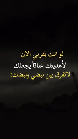 #كلماتي_للعقول_الراقية_فقط #اكسبلورexplore 