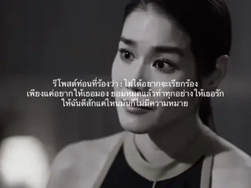 ผิดที่ฉันไม่ใช่เจ้าหญิงของเธอ🖤💐🌙#กบโบว์ #กบพิมลรัตน์ #โบว์เบญจวรรณ #เธรดเศร้า 