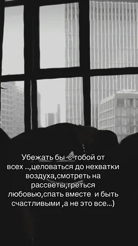 #любовь❤ #рекомендации 