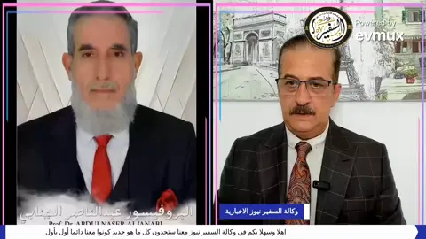 #العراق_اولا 
