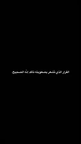 #fyp #foryou #viral #foryoupage  #trend #explore #ArabTikTok #iraq  #ترند #اكسبلور #الوطن_العربي #عرب #ضحك