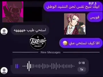 #بلولوك #shidouryusei #itoshisae #bluelock #fyppppppppppppppppppppppp 