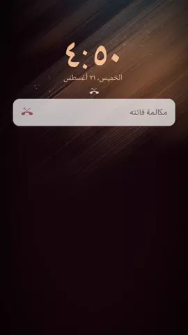 #CapCut ذي ماتربى على صون الصحب لاتأمنه يوم وان صلى وتاب #تصميم_فيديوهات🎶🎤🎬 #حالات_واتس #ستوريات #طلعوني_اکسبلور 
