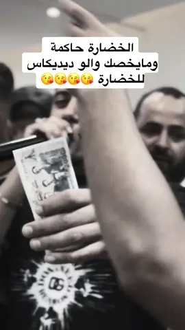 #مجاجي_راح_يهبلنا_بغناه😂 #غليزان #تيارت #مستغانم #شلف #باتنة_خنشلة_ام_البواقي_سوق_هراس_ #شلفاوة_والحلاوة🔥_وtiktok 