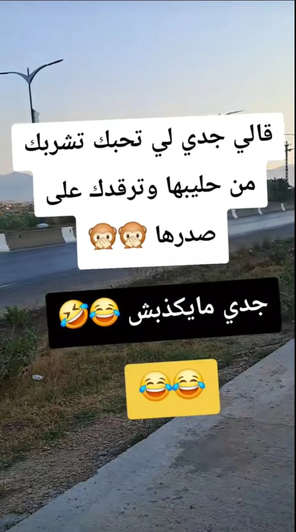 #الشعب_الصيني_ماله_حل😂😂🙋🏻‍♂️💜 #إكسبلور👌 #explore #اعادة_نشر🔁 #برطاجيو_الفيديو_خاوتي 